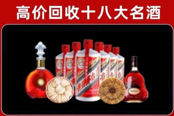 广州回收烟酒店